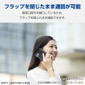 Google Pixel 9a ソフトレザーケース 磁石付 耐衝撃 ステッチ 写真3