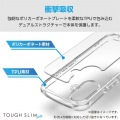 Google Pixel 9a TOUGH SLIM LITE ハイブリッドケース オールクリア 写真3