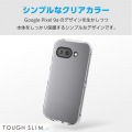 Google Pixel 9a TOUGH SLIM LITE ソフトケース オールクリア 写真3