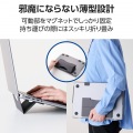 ノートパソコンスタンド/貼り付け式/卓上/ロング 写真3