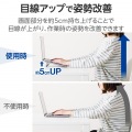 ノートパソコンスタンド/貼り付け式/卓上/ショート 写真3