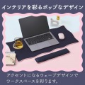 ウェーブ×バイカラーデスクマット“UKIU” 写真3