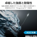 iPad(A16) ガラスフィルム ドラゴントレイル 高透明 ガイドフレーム付 写真3
