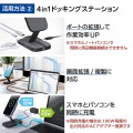 Qi2スタンド付きドッキングステーション 写真3
