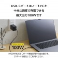 USB Power Delivery 100W AC充電器(C×2+A×1) 写真3