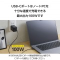 USB Power Delivery 100W AC充電器(C×3) 写真3