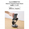 3in1ワイヤレス充電スタンドwith MagSafe(15W+5W+AppleWatch) 写真3