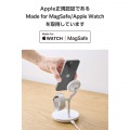 3in1ワイヤレス充電スタンドwith MagSafe(15W+5W+AppleWatch) 写真3