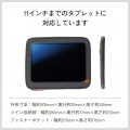 タブレット汎用インナーケース スタンドタイプ?11inch 写真3
