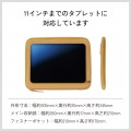 タブレット汎用インナーケース スタンドタイプ?11inch 写真3