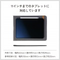 タブレット汎用インナーケース スリップインタイプ?11inch 写真3