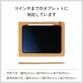 タブレット汎用インナーケース スリップインタイプ?11inch 写真3