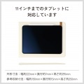 タブレット汎用インナーケース スリップインタイプ?11inch 写真3