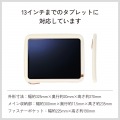 タブレット汎用インナーケース スタンドタイプ?13inch 写真3