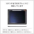 タブレット汎用インナーケース スリップインタイプ?13inch 写真3