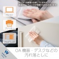 汚れ落としお徳用ウェットクリーニングティッシュ/50枚入×3個 写真3