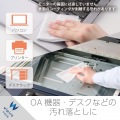 汚れ落とし強力ウェットクリーニングティッシュ/50枚入×3個 写真3