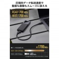 防塵・防滴・耐衝撃 外付けSSD 写真3