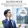 耳掛け型 Bluetooth(R)ワイヤレスヘッドセット 写真3