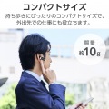 耳掛け型 Bluetooth(R)ワイヤレスヘッドセット 写真3