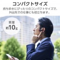 耳掛け型 Bluetooth(R)ワイヤレスヘッドセット 写真3