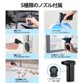 電動エアダスター 写真3