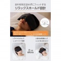 ECLEAR コードレスホットアイマスク 写真3
