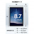ZEROSHOCK/タブレット汎用インナーケース/?8.7インチ 写真3