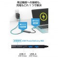 USB Type-C(TM) 4ポート USB 5Gbpsハブ(USB PD対応) 写真3