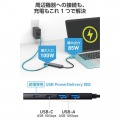 USB Type-C(TM) 4ポート USB 10Gbpsハブ(USB PD対応) 写真3