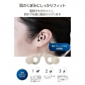 ECLEAR Earplug ベージュ 写真3