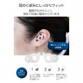 ECLEAR Earplug ホワイト 写真3