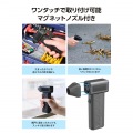 電動エアダスター 超コンパクトタイプ 写真3