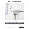 ドッキングステーション5in1(USB PD3.1対応) 写真3