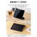 11インチiPad Air(M3/M2) フラップケース 薄型軽量 背面クリア 2アングル 写真3