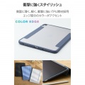 11インチiPad Air(M3/M2) フラップケース 薄型軽量 カラーエッジ 背面クリア 写真3