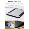 11インチiPad Air(M3/M2) フラップケース 薄型軽量 カラーエッジ 背面クリア 写真3