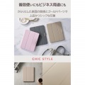 11インチiPad Air(M3/M2) フラップケース 薄型軽量 CHIC STYLE スリープ対応 写真3