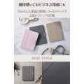 11インチiPad Air(M3/M2) フラップケース 薄型軽量 CHIC STYLE スリープ対応 写真3