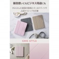 11インチiPad Air(M3/M2) フラップケース 薄型軽量 CHIC STYLE スリープ対応 写真3