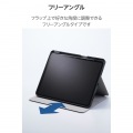 13インチiPad Pro(M4) フラップケース 衝撃吸収 Pencil収納 スリープ対応 写真3