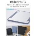 13インチiPad Pro(M4) フラップケース 薄型軽量 カラーエッジ 背面クリア 写真3