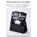 13インチiPad Pro(M4) フラップケース 高さ調整 合成皮革 スリープ対応 写真3