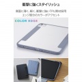 11インチiPad Pro(M4) フラップケース 薄型軽量 カラーエッジ 背面クリア 写真3