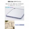 iPad(A16) クリアケース 軽量 カラーエッジ 背面クリア 写真3