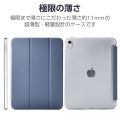 iPad(A16) フラップケース 薄型軽量 背面クリア 2アングル 写真3