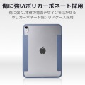 iPad(A16) フラップケース 薄型軽量 カラーエッジ 背面クリア 写真3