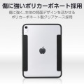 iPad(A16) フラップケース 薄型軽量 カラーエッジ 背面クリア 写真3