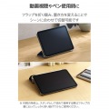 iPad mini(A17 Pro) フラップケース 薄型軽量 背面クリア 2アングル 写真3