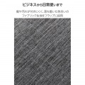 iPad mini(A17 Pro) フラップケース 薄型軽量 ファブリック 背面クリア 写真3